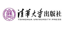 清华大学出版社